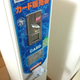 Illustration for article titled Buying Japanese Arcade Cabinets Isn't for the Weak, Feeble or Cheap